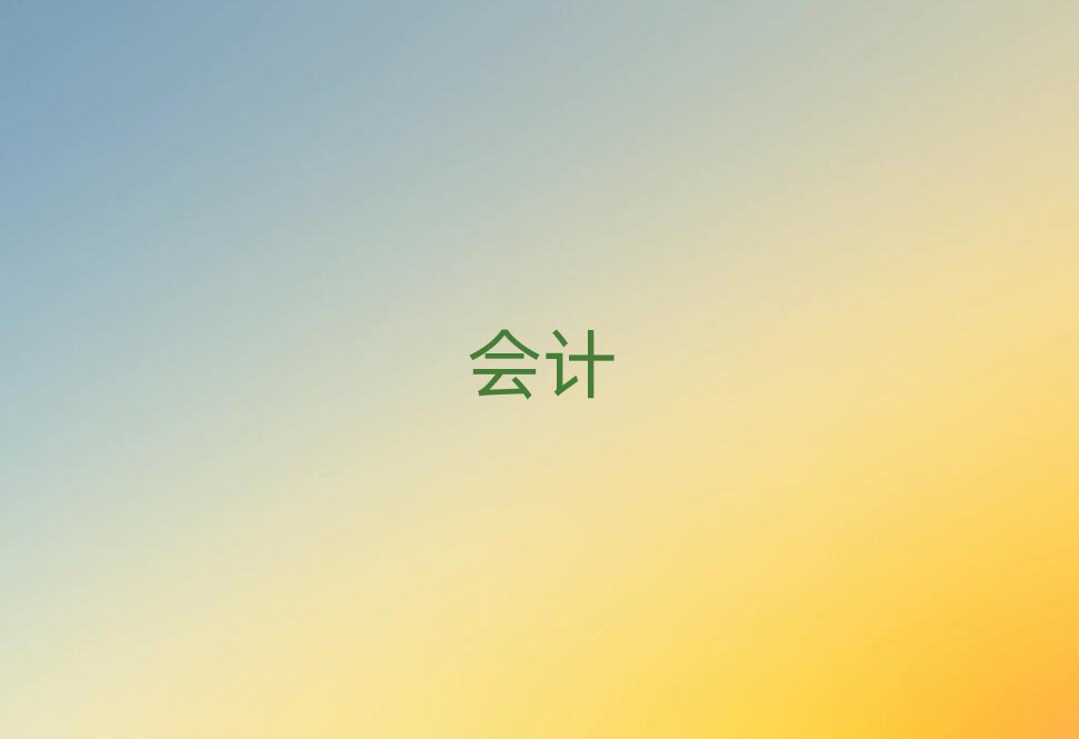 2019곣¸cpaѵַ