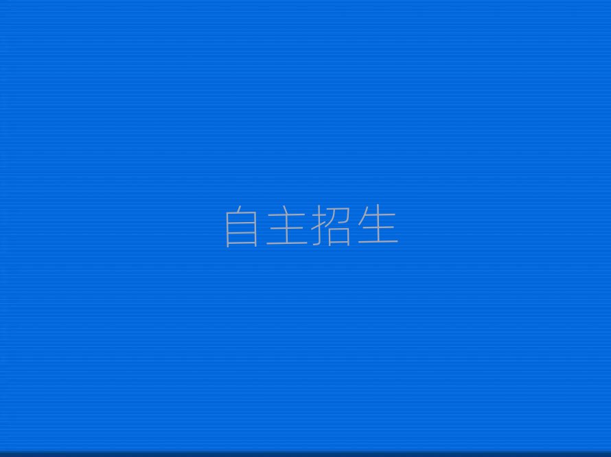 2019ϾѧҪѧ