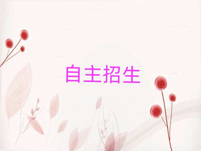 2019ϾѧҪѧ