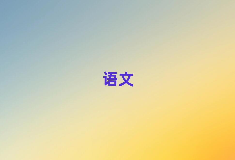 2019ѧСѧĴŶǮ