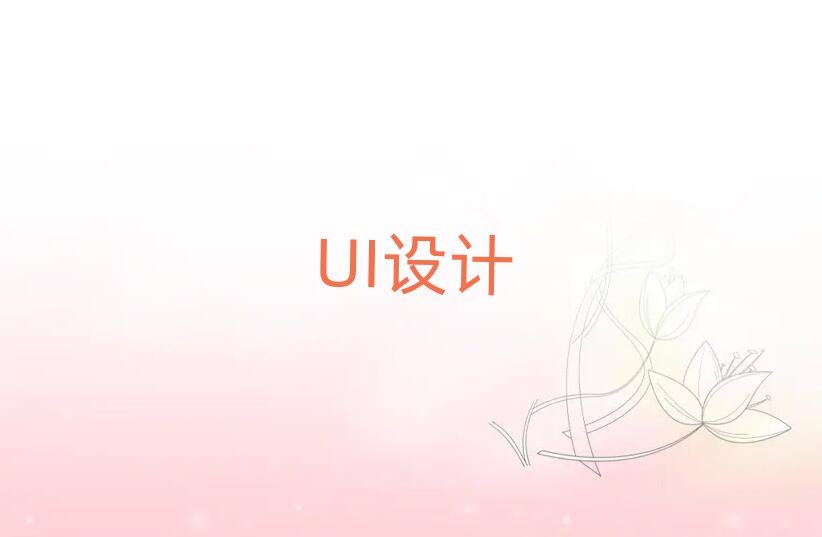 2019ѧUIЩѵѧУ