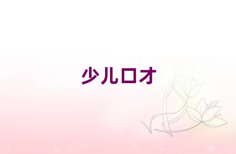 ݲɽͻڲѵ