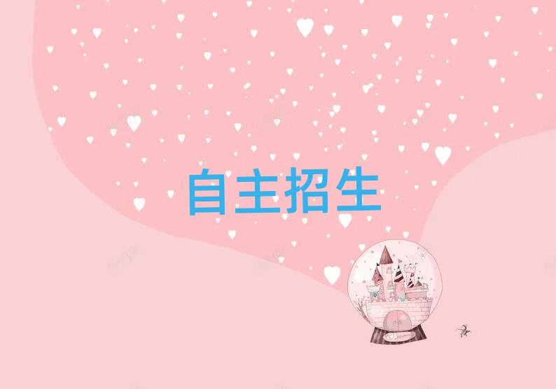 ɳһ㳡ѵѧУ