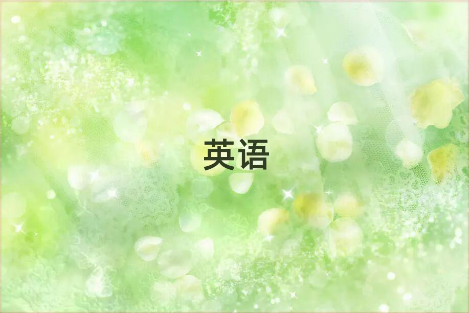 2019ͨʵӢѧУļ