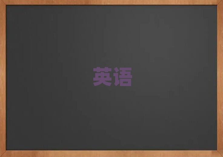 2019ͨѧӢﵽ
