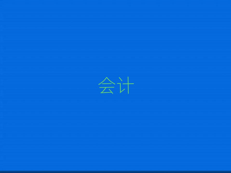 2019н̻ƴҵʸ֤