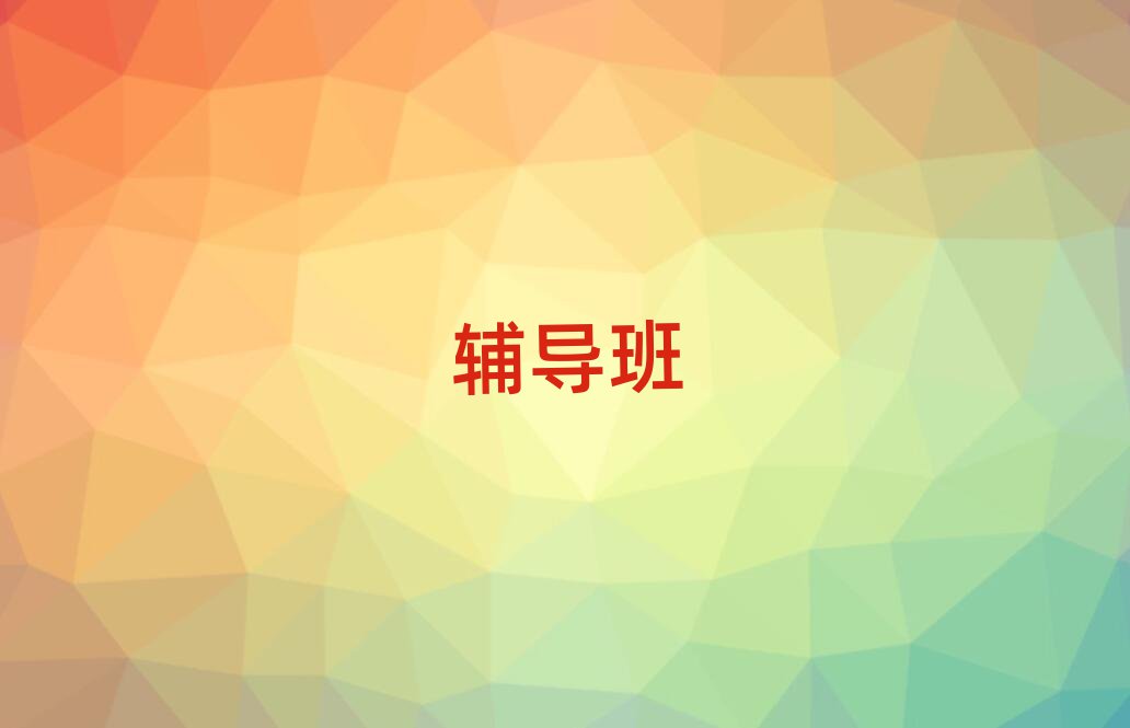 2019³ľѧʷŶǮ