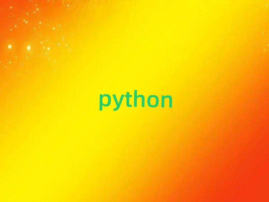 ѧpythonҪѧ
