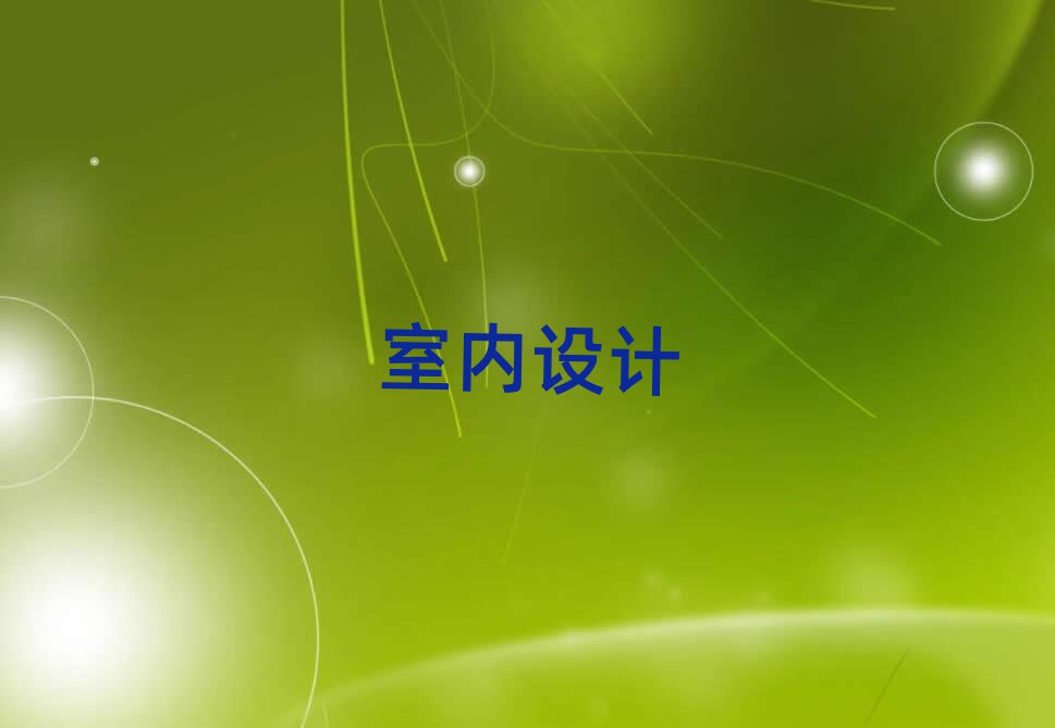 2019ൺƵѧ3Dmax