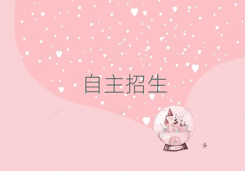 ɳѧҪ೤ʱ