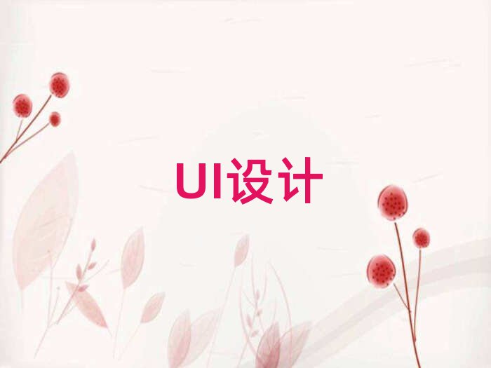 2019ɽUIѵ