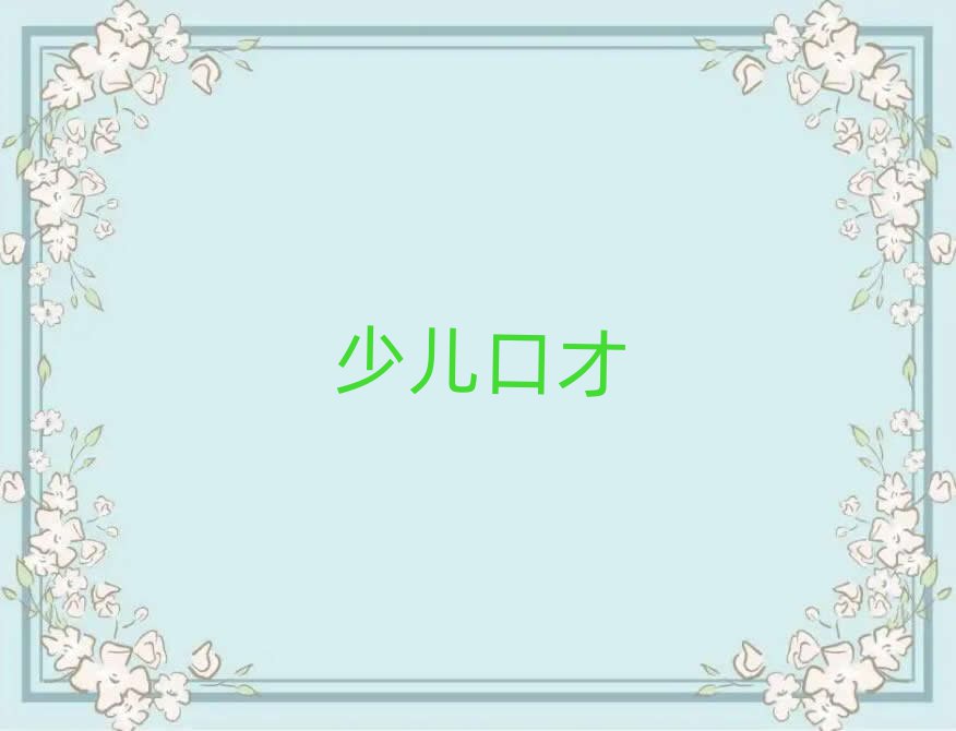 ɽϺʿڲѵĸ