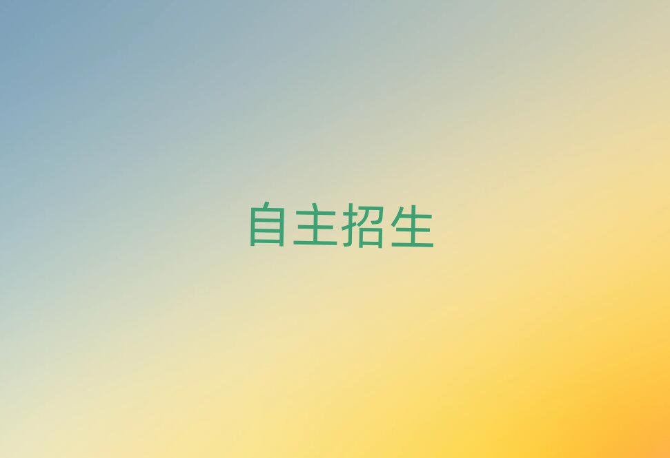 2019ɳѧѵ