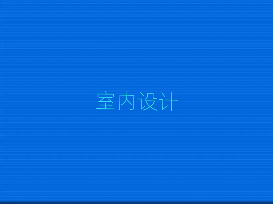 ̫ԭСѧʦĸѧУȽϺ