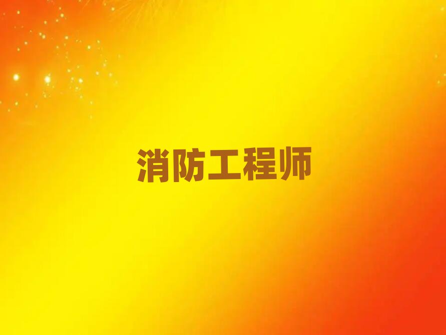 ѧһʦʲô