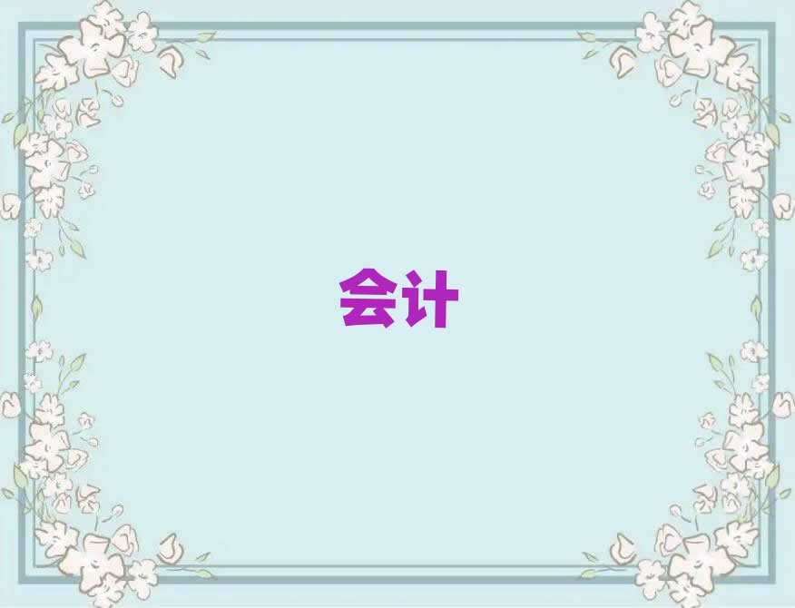 Ϫѧɵ