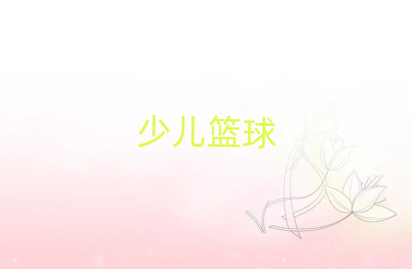 Ϻֶ˶ͯ