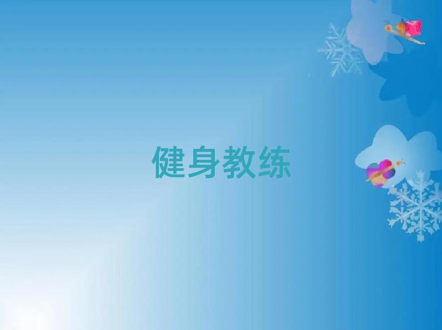 20195·ݽ˽ѵ