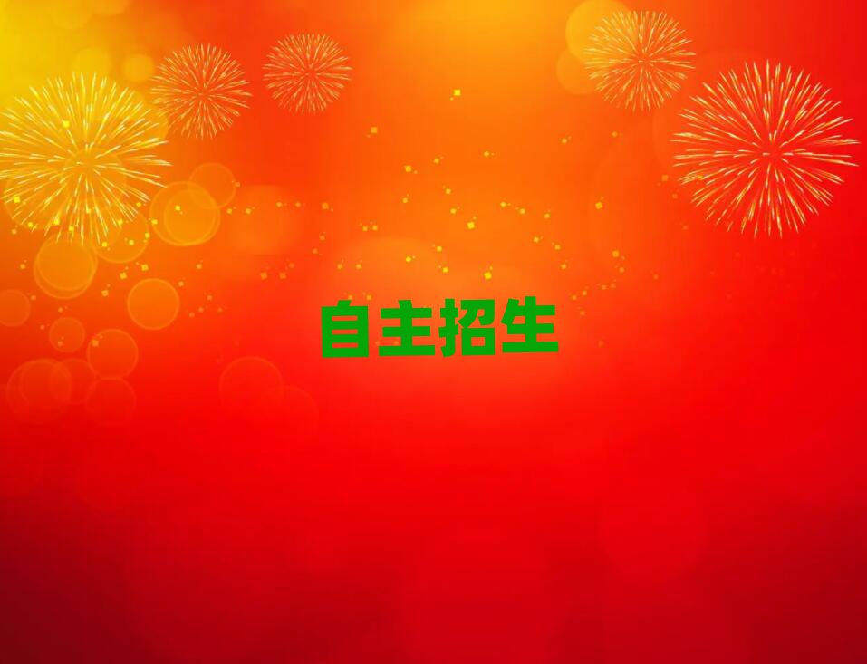 2019ʹѧĶ