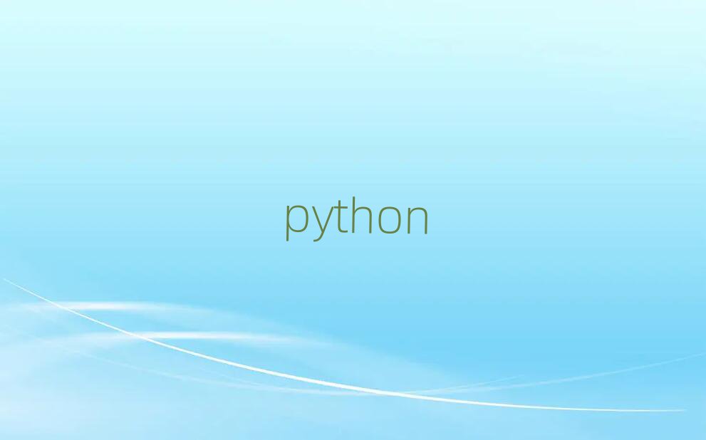 20195ѧpythonҪѧ