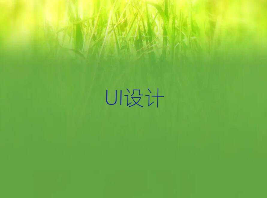 ϴѧϷUiƵ