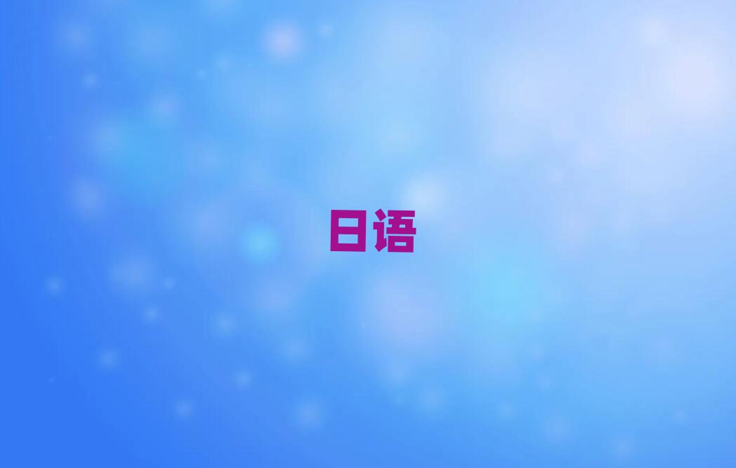 2019Ϻϼ·ѧ