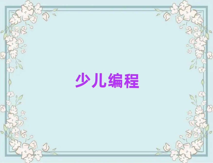 2019걱ѧscratchȽϺ