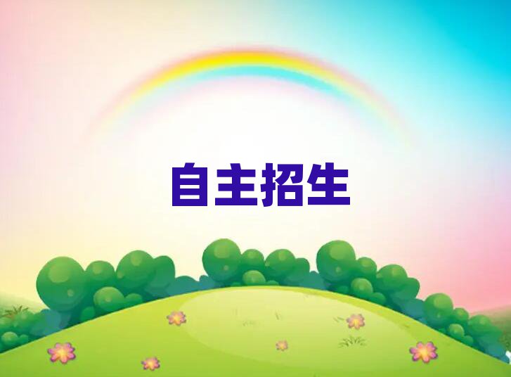 2019ϸѵѧУ