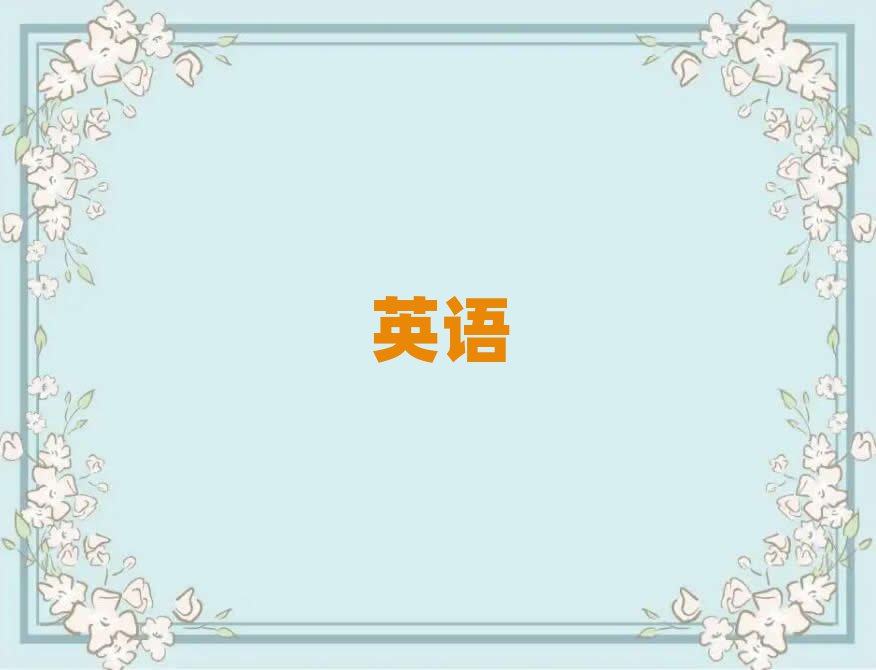 2019ɽѧӢ