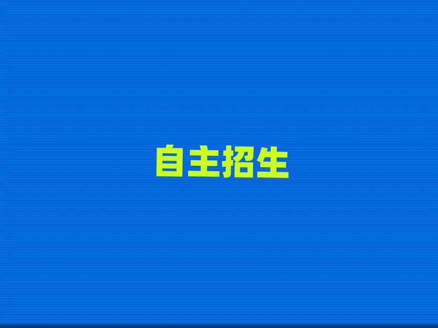 ɽѧ