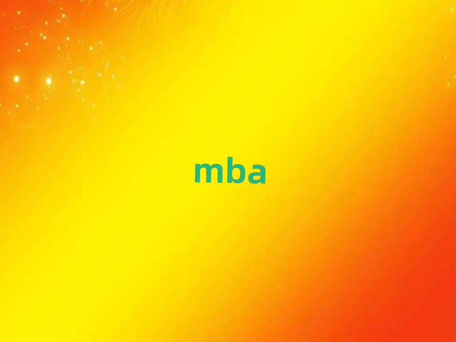 2019ɽƼѧMBAް