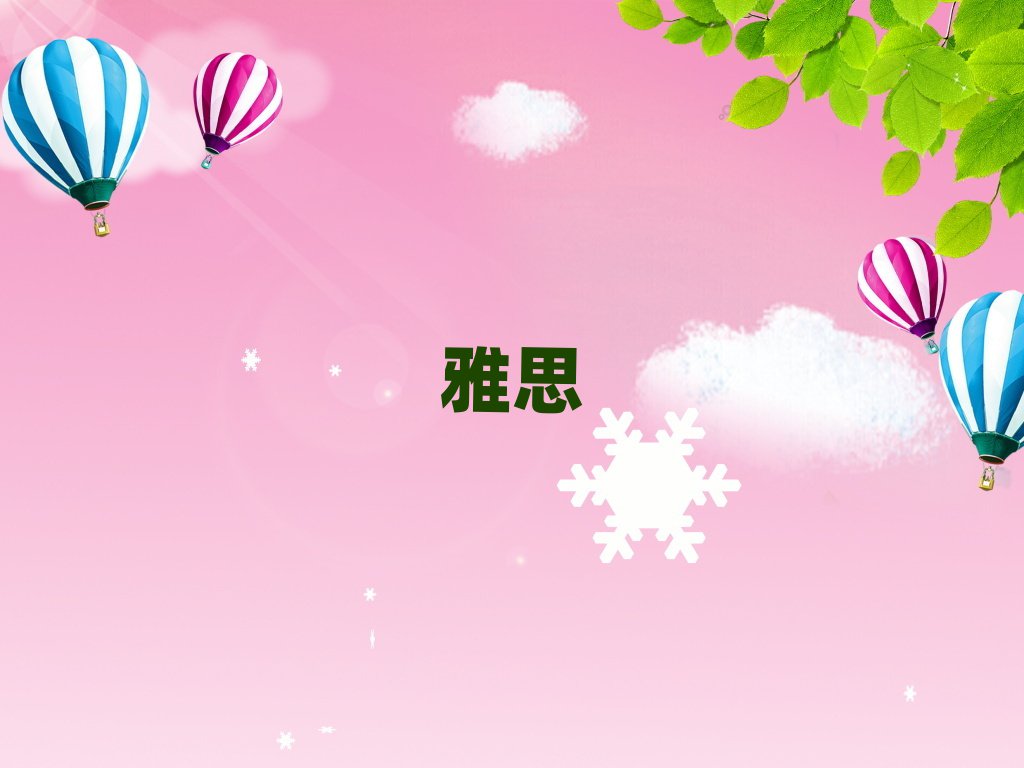2019԰ѵѧУ˼ô