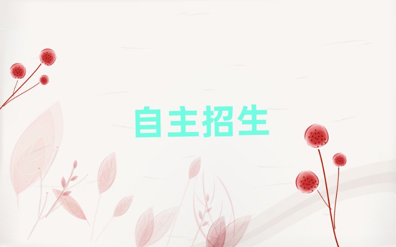 人ɽѧǸѧУ