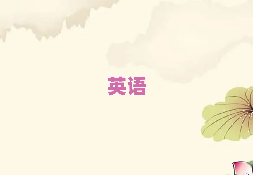 2019ѧӢ