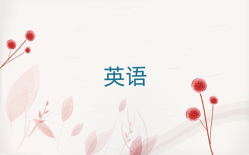 2019ȪļѧʵӢѧУ