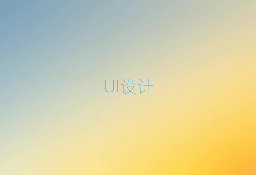 2019ѧuiļѧУ