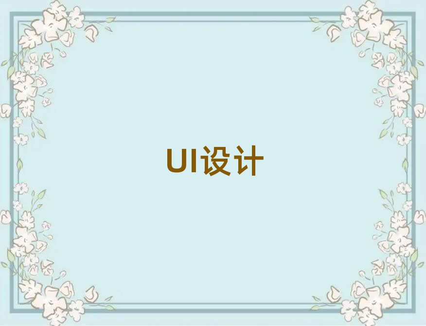 ѧuiƼ۸