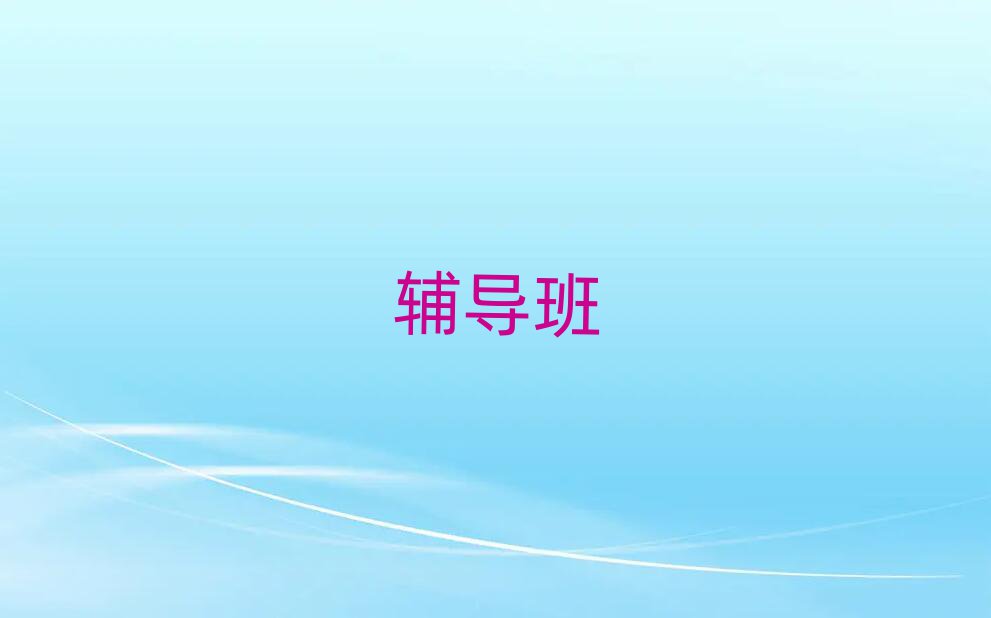 2019ݸĲϰ