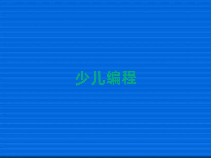 2019ѵͯ,Ϻѵͯ
