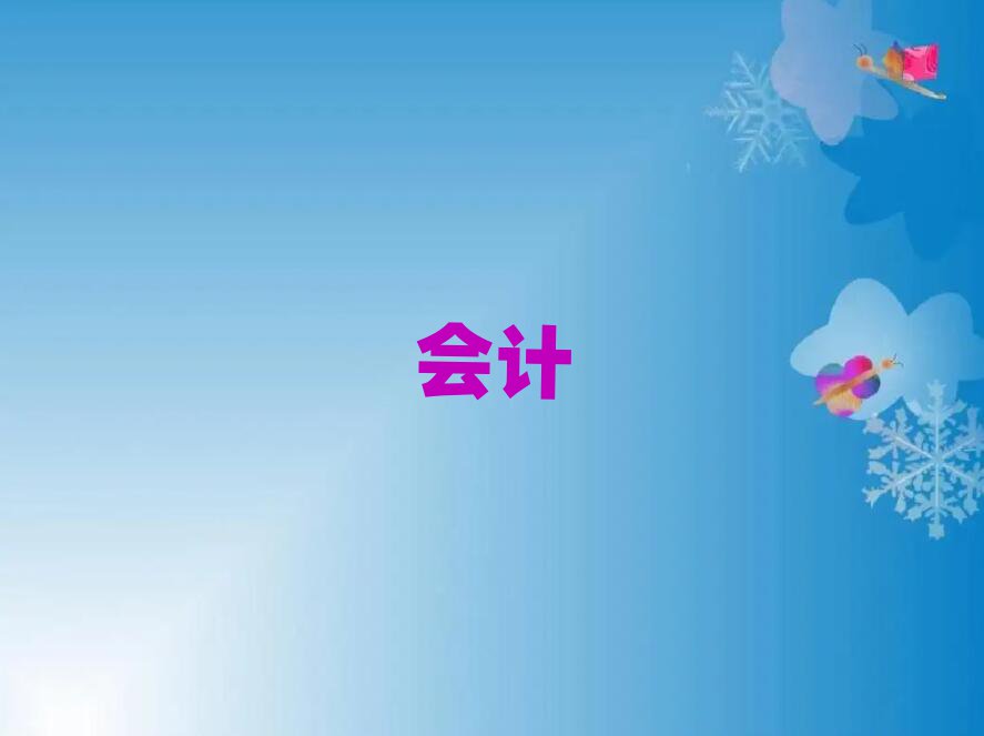 2019¥ĸ˰ѵ