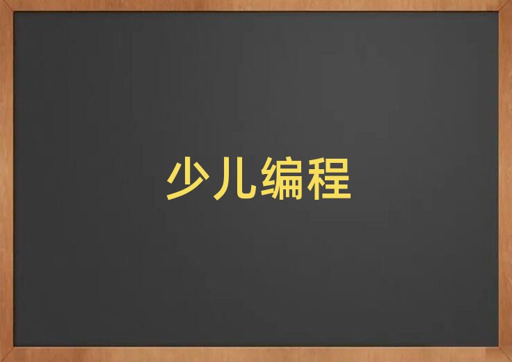 2019꺼ݾ´ѧСѧѧʲôѧУ