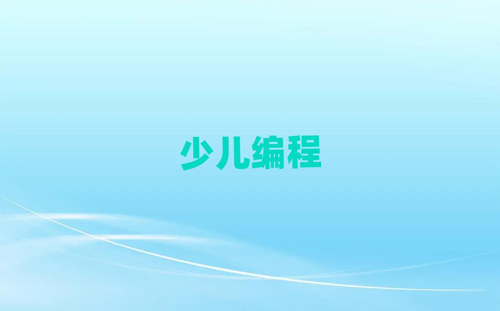2019°ɶͯѧУλ