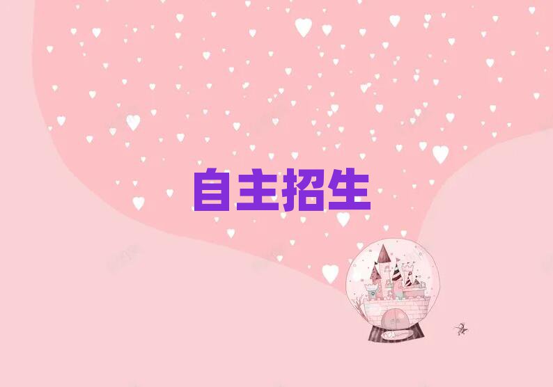 2019ʹѧ