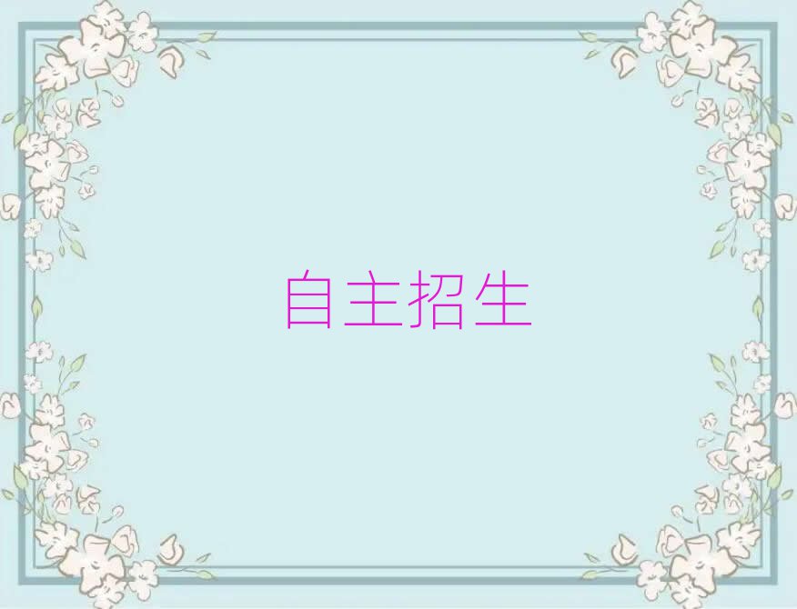 2019ĸѧУѵ