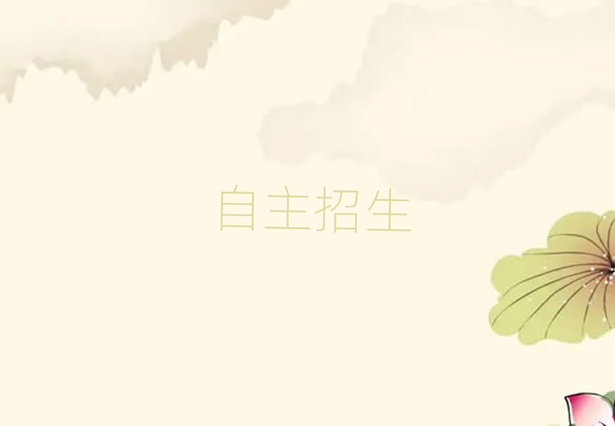 2019ʹѧ