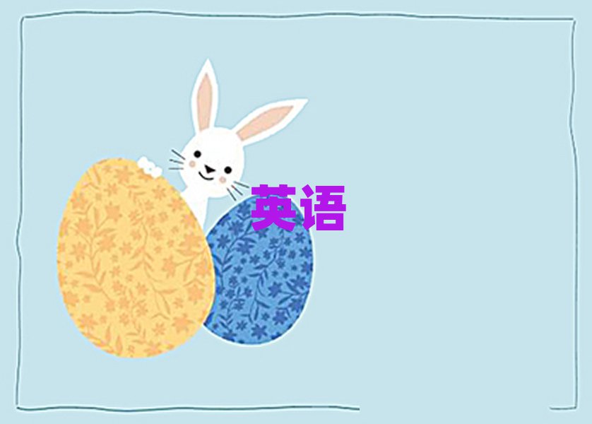 ļӢѧУ