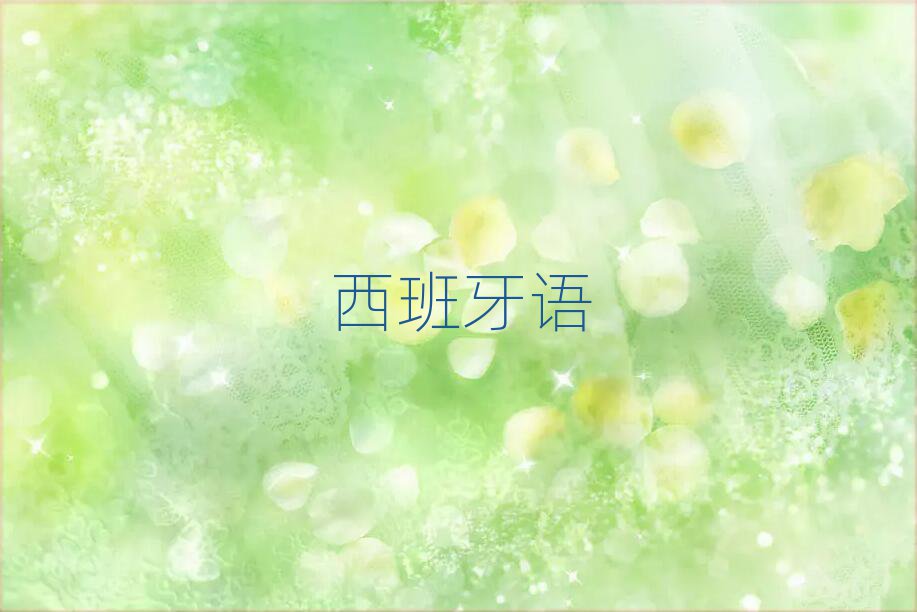 2019ϾڱõA1A2ѧУ