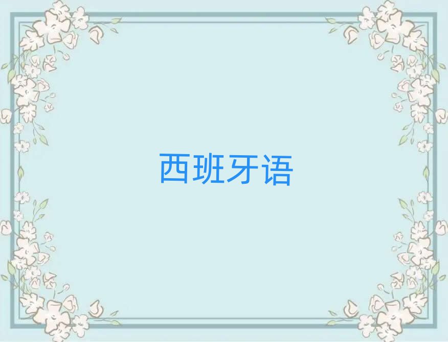 2019̨ѧA1A2ҪǮ