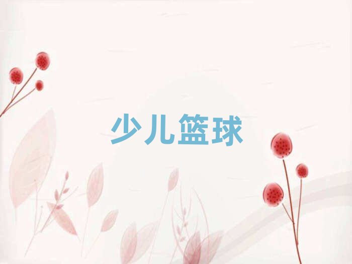 Ϻֶͯ