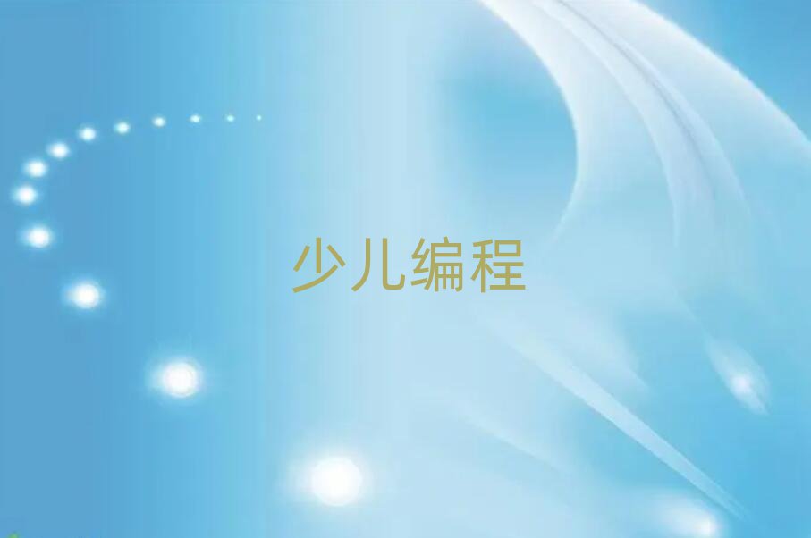 2019걱̨ѧСļѧУ
